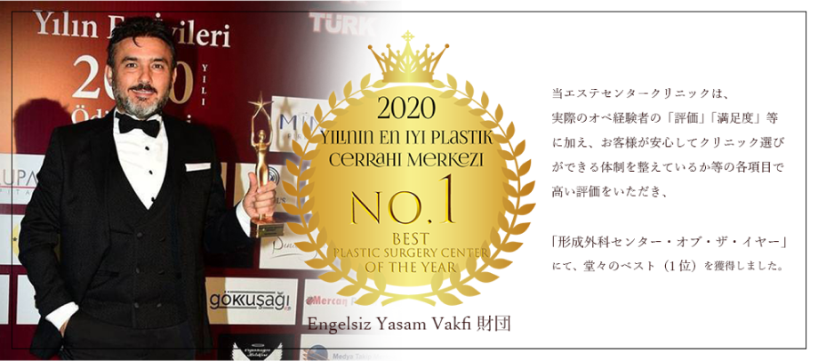 oftheyear2